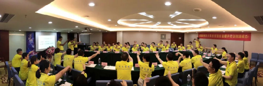 杰夫集團年中會議 (5).jpg